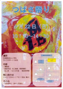 MX-M264FP_20190906_080050_001