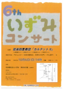 MX-M264FP_20190909_093135_001