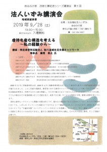 MX-M264FP_20190911_125712_001