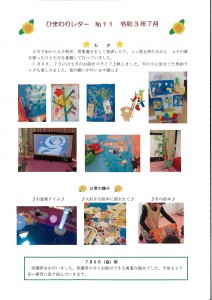 MX-3114FN_20210716_174127_001