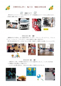 MX-3114FN_20210716_174203_001