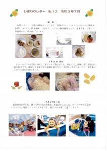 MX-3114FN_20210812_132536_001