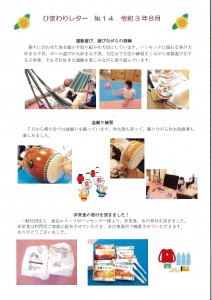 MX-3114FN_20210818_080633_001